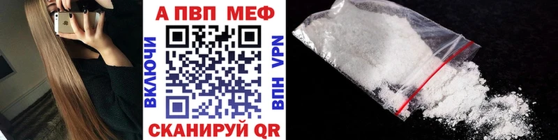 Alpha PVP крисы CK  купить  цена  Оха 