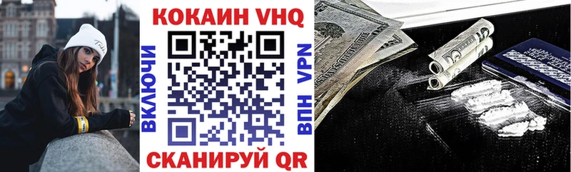КОКАИН 99% ОМГ ОМГ зеркало Оха