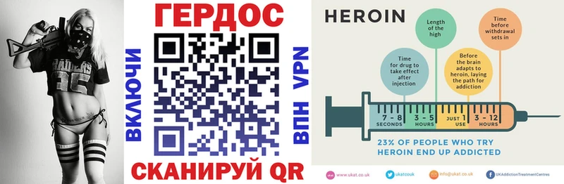 Героин Афган  Оха 
