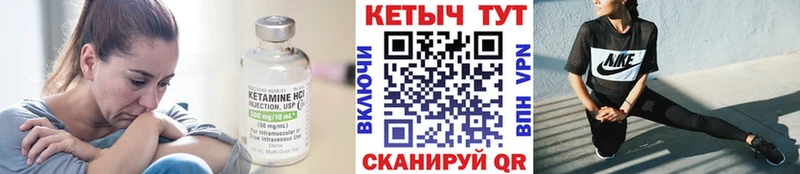 blacksprut ССЫЛКА  купить  сайты  Оха  КЕТАМИН ketamine 