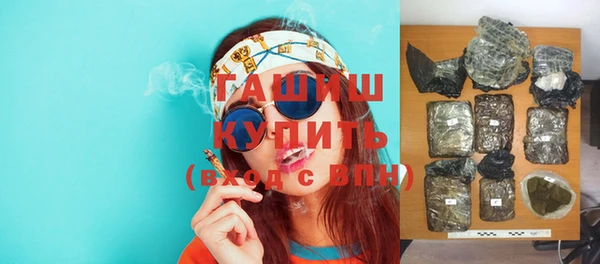 эйфоретик Белокуриха