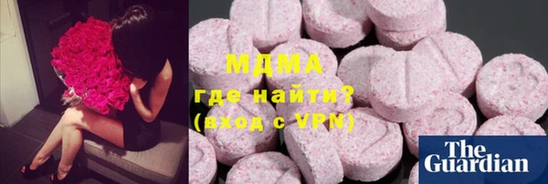 эйфоретик Белокуриха