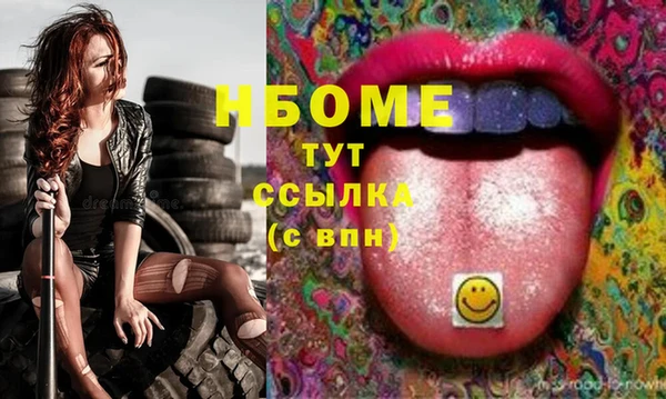 эйфоретик Белокуриха