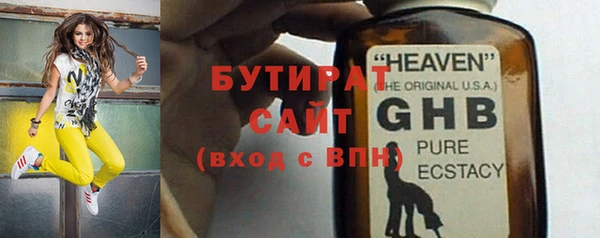 героин Беломорск