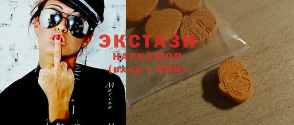 эйфоретик Белокуриха