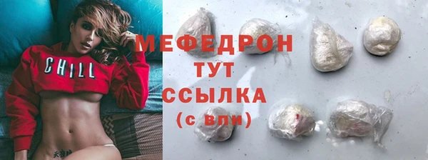 эйфоретик Белокуриха