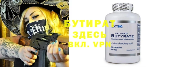эйфоретик Белокуриха