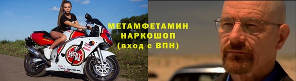 героин Беломорск