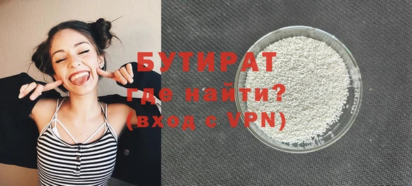 эйфоретик Белокуриха