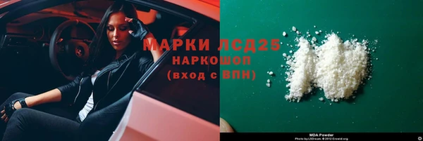 героин Беломорск