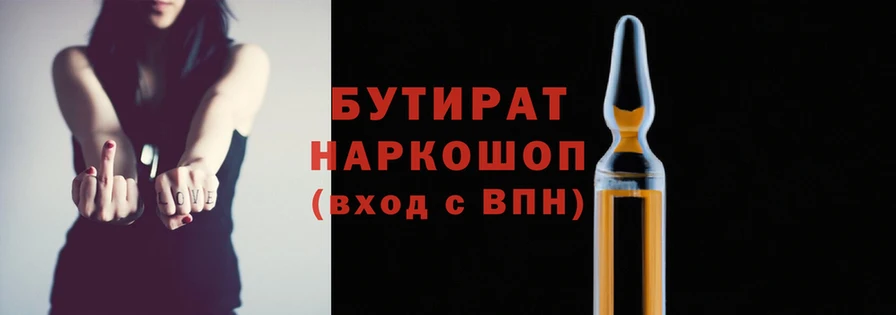 героин Беломорск