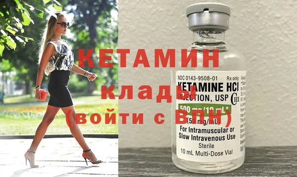 героин Беломорск