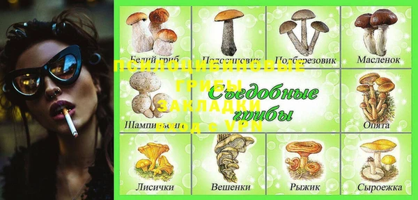 героин Беломорск