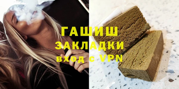 эйфоретик Белокуриха