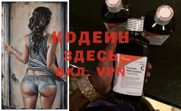 эйфоретик Белокуриха