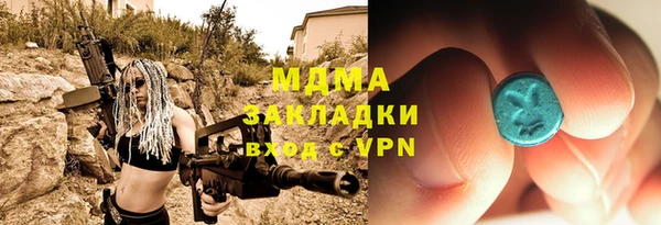 эйфоретик Белокуриха