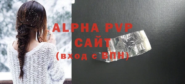 эйфоретик Белокуриха