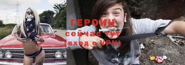 эйфоретик Белокуриха