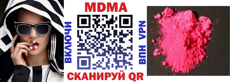 гидра зеркало  Оха  MDMA молли 