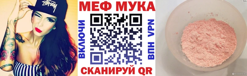 МЕФ кристаллы  Оха 