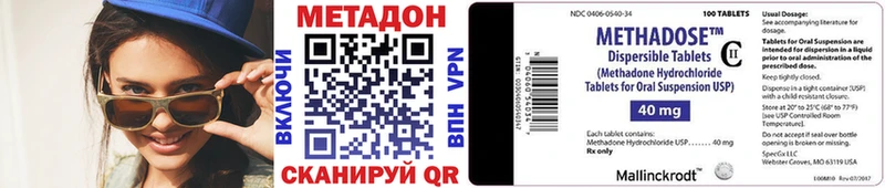 купить закладку  Оха  МЕТАДОН VHQ 
