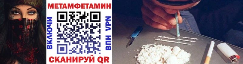 Первитин Декстрометамфетамин 99.9%  Оха 