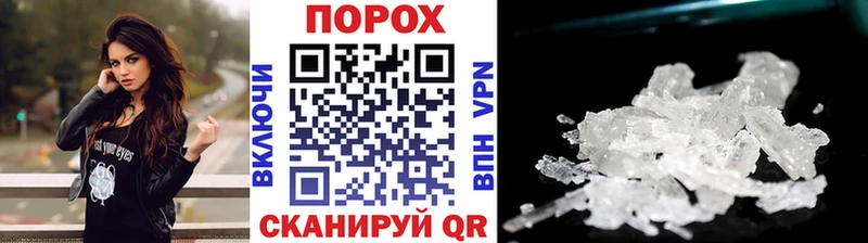 МЕТАМФЕТАМИН винт Оха