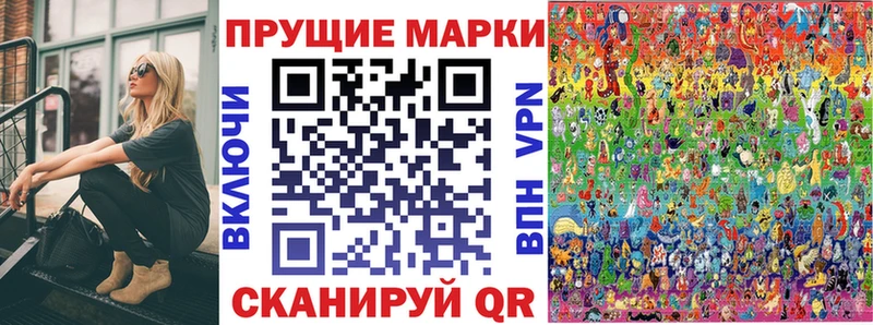 где продают наркотики  Оха  Марки NBOMe 1500мкг 